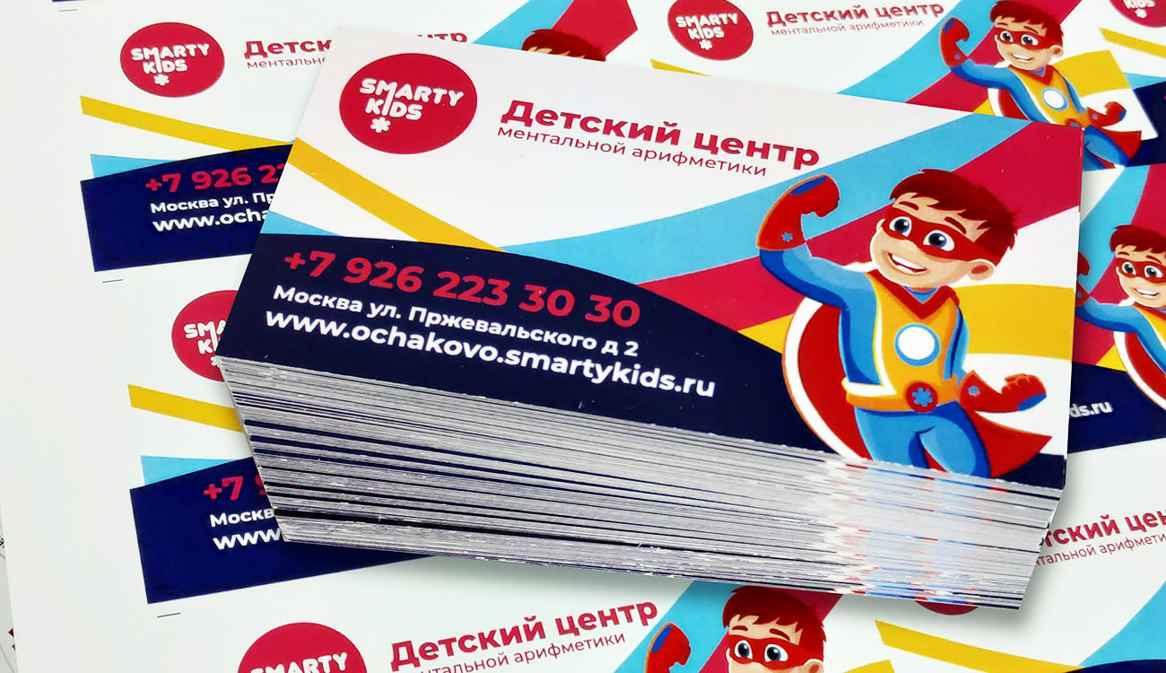 печать визиток дешево срочно метро таганская марксистская